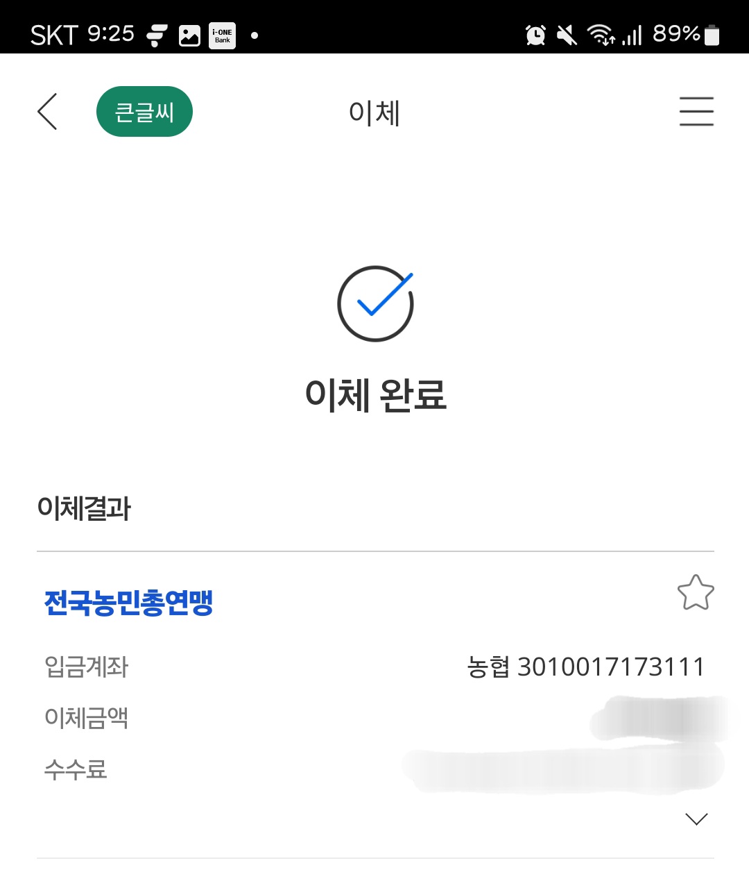 [잡담] 오늘 거의 4시까지 못자다가 자고일어났는데 | 인스티즈