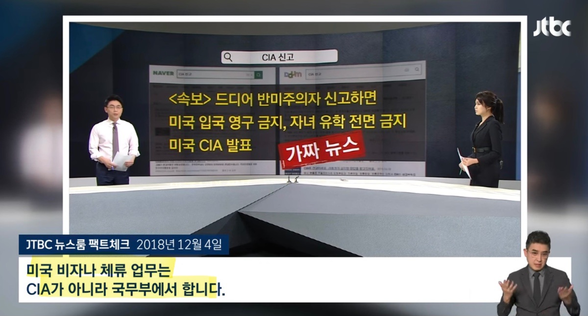 [잡담] 2찍들 CIA 너무 진지하게 믿어서 공수치와... | 인스티즈