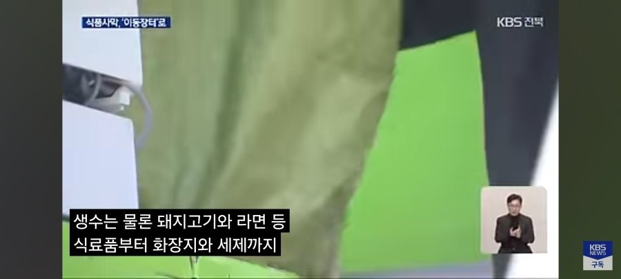 [정보/소식] CU 편의점 근황 | 인스티즈