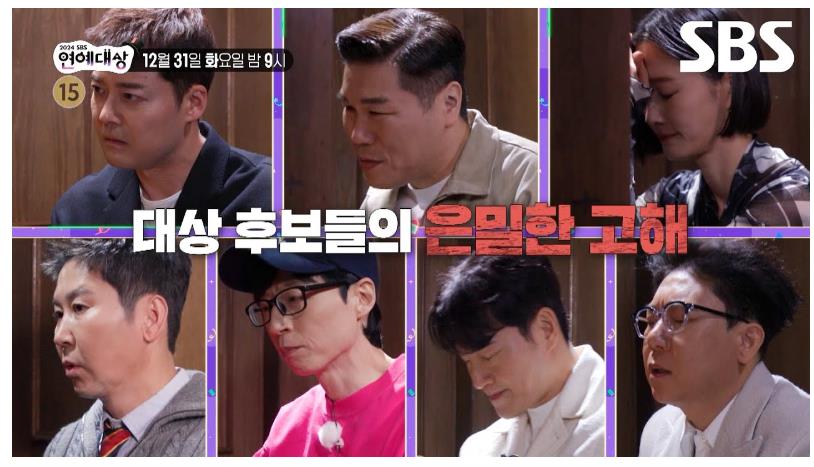 [마플] 지석진 대상 후보에 없네ㅠ | 인스티즈