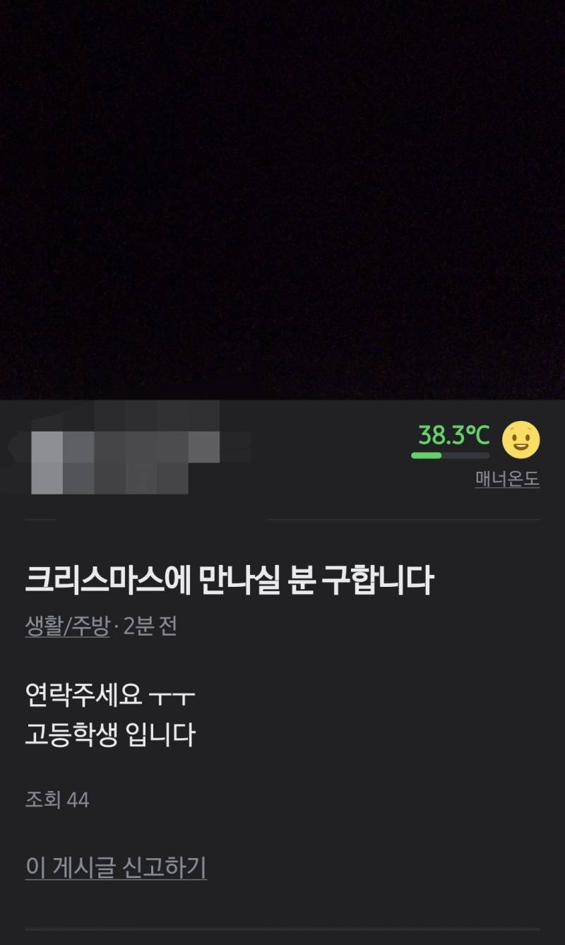 [잡담] 이런 글은 왜 올리는거지 | 인스티즈