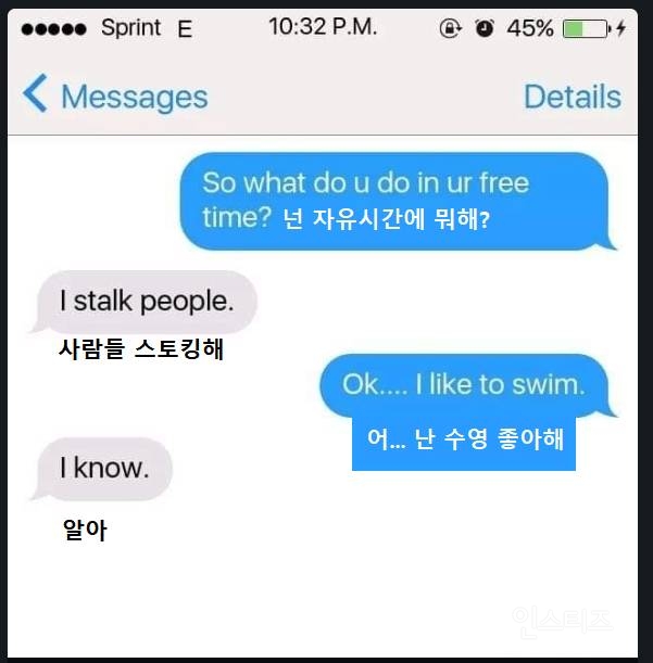 취미가 특별한 친구.jpg | 인스티즈