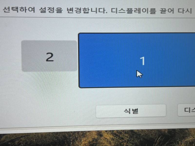 [잡담] 컴퓨터 잘알 익들아!! | 인스티즈