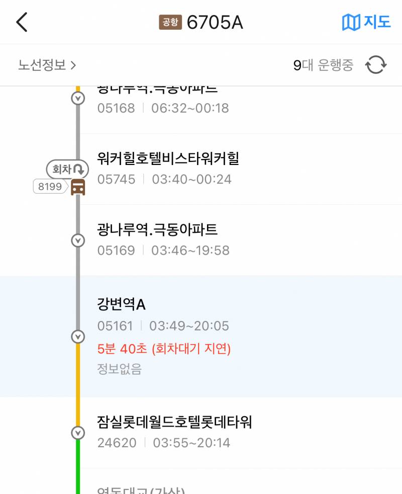 [잡담] 공항 버스 잘 아는 익 있어 ㅠㅠ? | 인스티즈