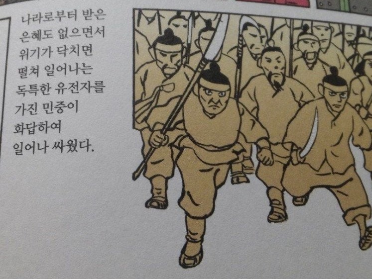 [잡담] 이거 너무 지금 한국인들 아니냐고 | 인스티즈