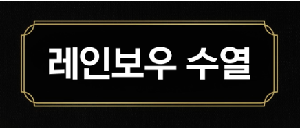 [잡담] 내가 학교 다닐 때 수열 좀 쳤거든 ..? | 인스티즈