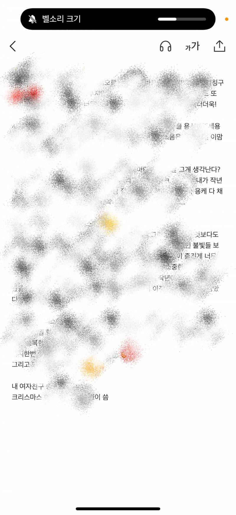 [잡담] 남자친구가 크리스마스라고 편지써줬네.. 헐 | 인스티즈