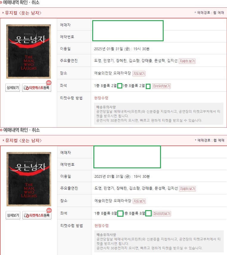 [잡담] 뮤지컬은 요령생기고 방법만알면 정말쉬운거같아... | 인스티즈