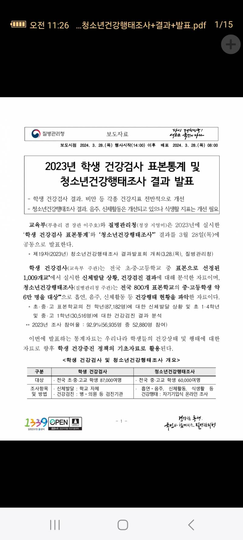 [잡담] 키 170 넘는 여자가 진짜 흔해? | 인스티즈