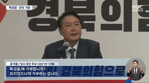 [잡담] &lt;속보&gt; 윤 대통령 측, 공수처 2차 출석요구서도 수취 거절 | 인스티즈