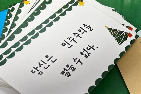 [잡담] 윤석열 크리스마스 기념 편지 500장 받음 | 인스티즈