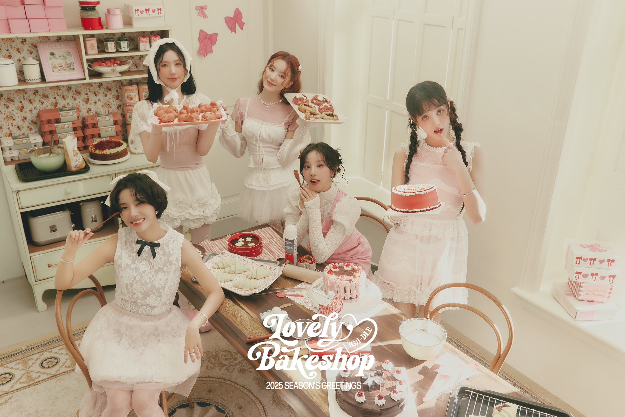 [잡담] 아이들 시그 컨셉 🍰🍓🥐 | 인스티즈