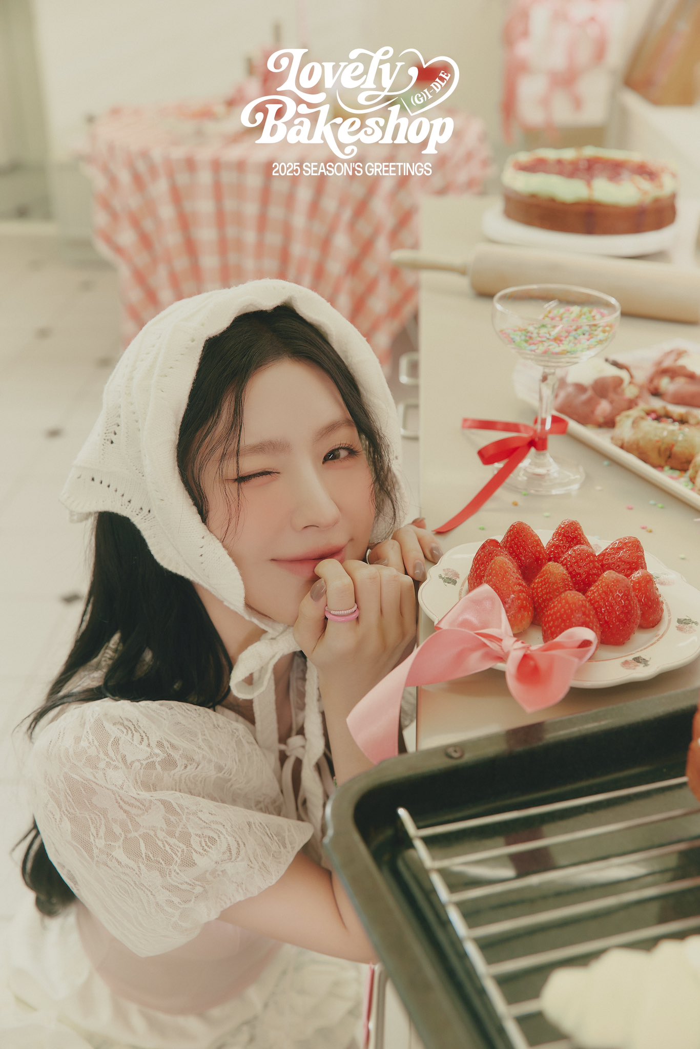 [잡담] 아이들 시그 컨셉 🍰🍓🥐 | 인스티즈