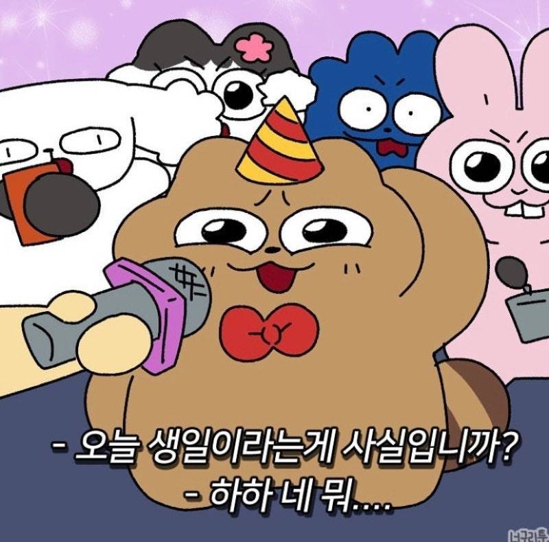 [잡담] 🎤잠시 인터뷰 하겠습니다 | 인스티즈