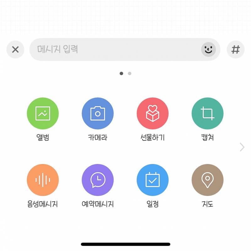 [잡담] 🚨🚨아이폰익들 절대 카톡 업데이트 하지마 🚨🚨 | 인스티즈