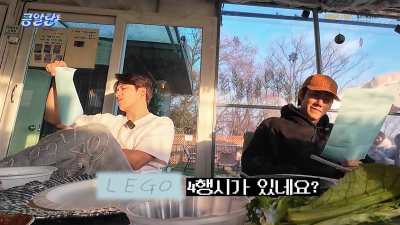 손우현이 신승호에게 바치는 LEGO 사행시.jpg | 인스티즈