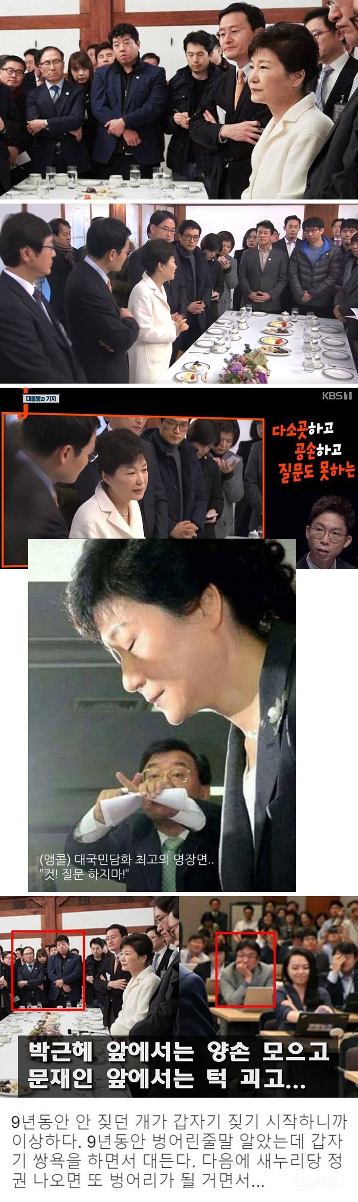 세상에서 가장 혐오스럽고 천한 직업.jpg | 인스티즈