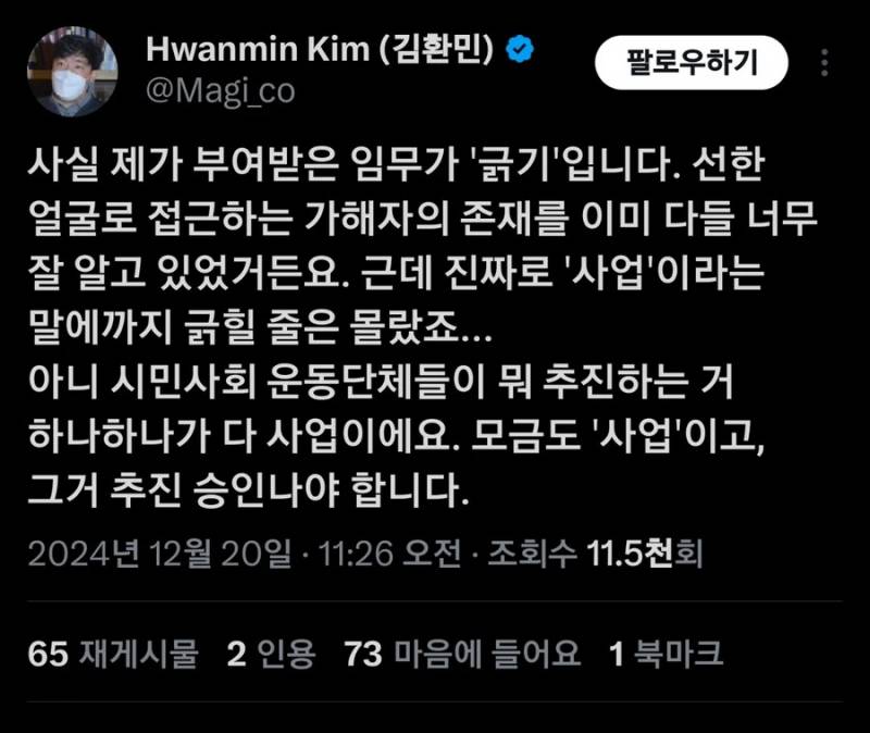 [잡담] 포항 기부는 내 머리론 이해가 되질 않아 | 인스티즈