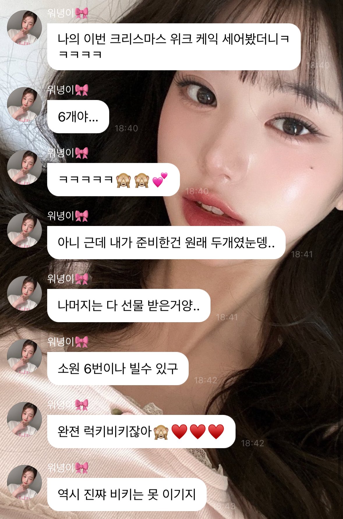 [잡담] 확실히 원조 럭키비키는 이기기 어렵긴 함 | 인스티즈