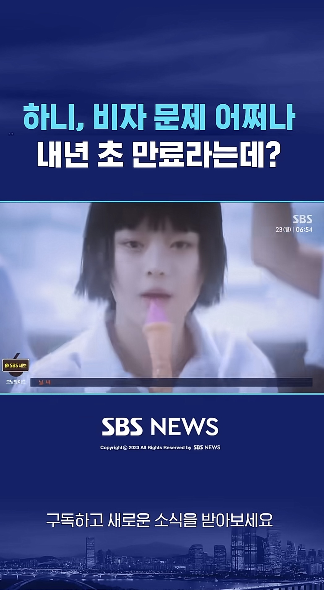 [마플] sbs 뭐임..? | 인스티즈