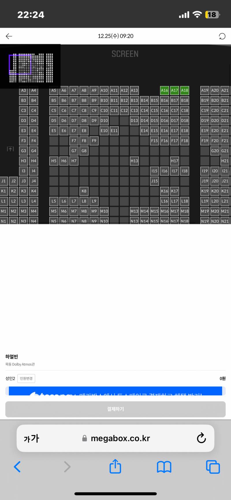 영화잘알들아 저리추천해줘 | 인스티즈