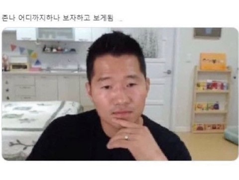 [잡담] 이젠 국짐쪽에서 뭐 할때마다 매일 이상태임 | 인스티즈