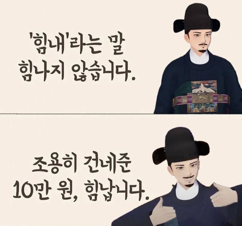 [잡담] 힘내라는말 힘나지 않습니다 | 인스티즈