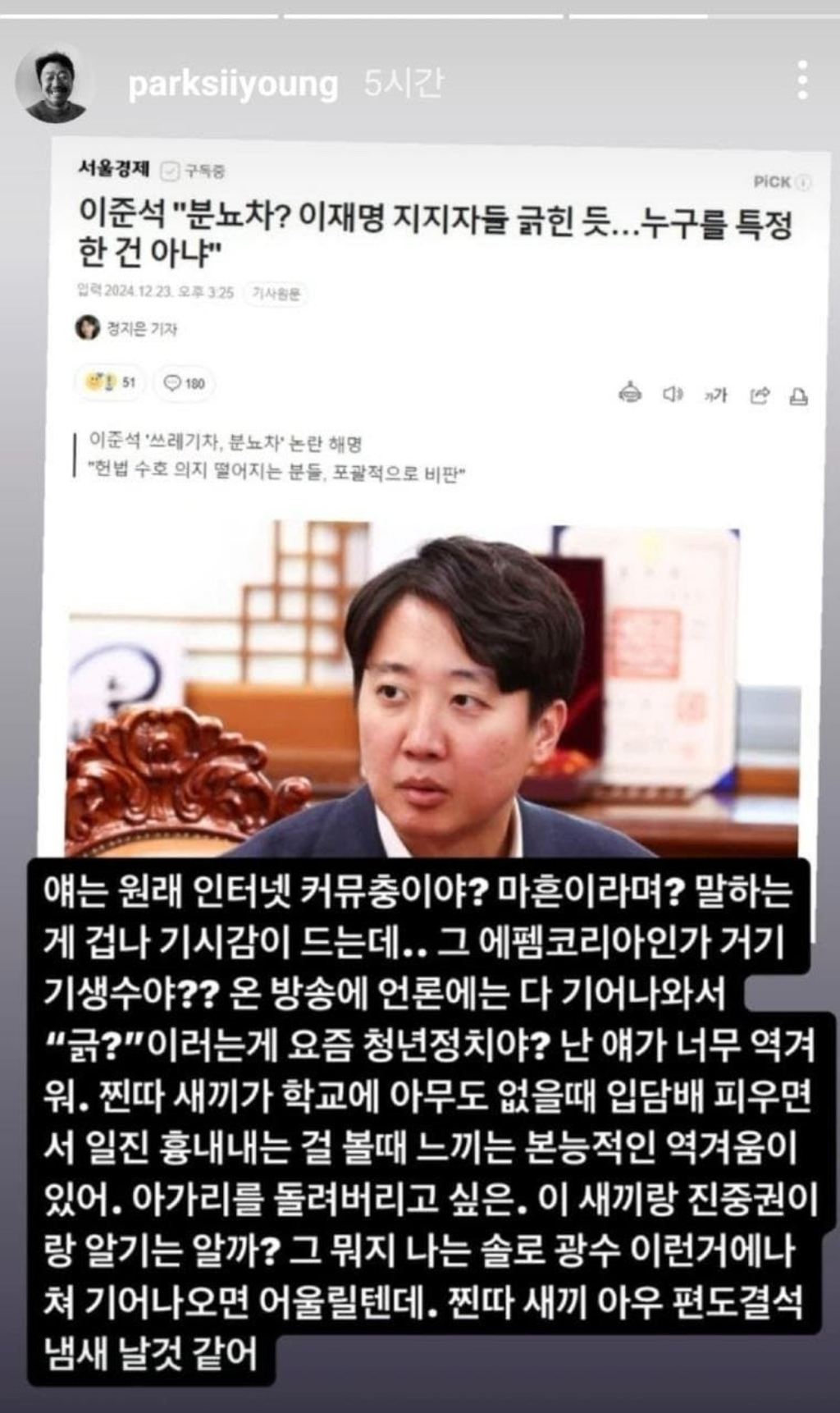 [잡담] 가발거치대 밈 창시자분 디자이너시던뎈ㅋㅋㅋㅋㅋㅋㅋ | 인스티즈