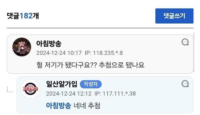 모은돈이 1억인데 덜컥 서울 청약 당첨 됐습니다.JPG | 인스티즈