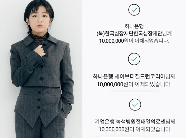 [정보/소식] 안예은, 총 3000만원 기부 "다들 힘들지? 그래도 힘내자" | 인스티즈