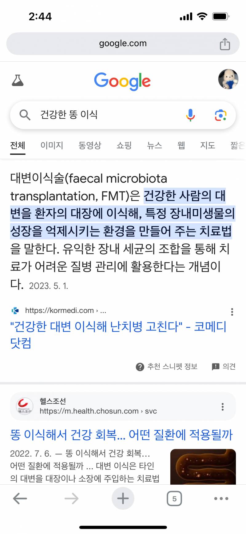 세상에 이런게 존재한다니 | 인스티즈