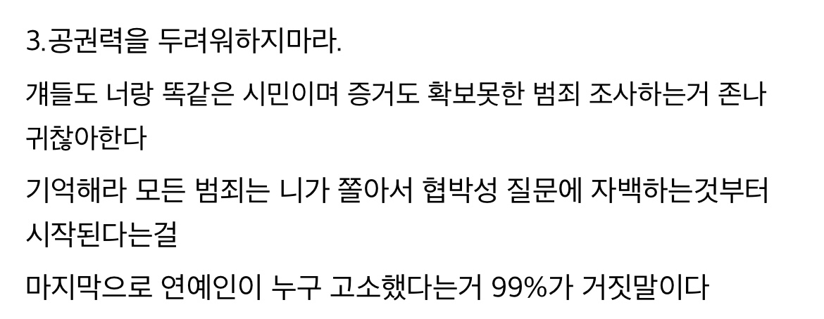 [정보/소식] 대량 제 3자 고발 들어간 걸스플래닛 갤러리 상황 | 인스티즈