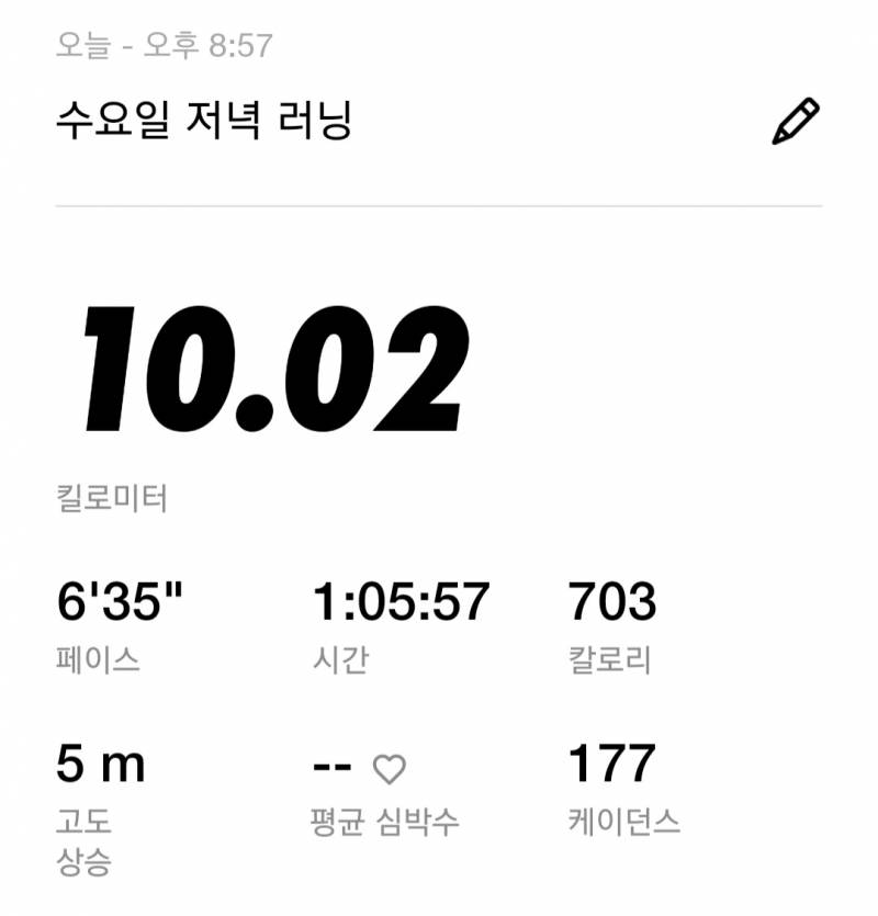 [잡담] 크리스마스에도 러닝..🏃‍♀️🏃‍♀️ | 인스티즈