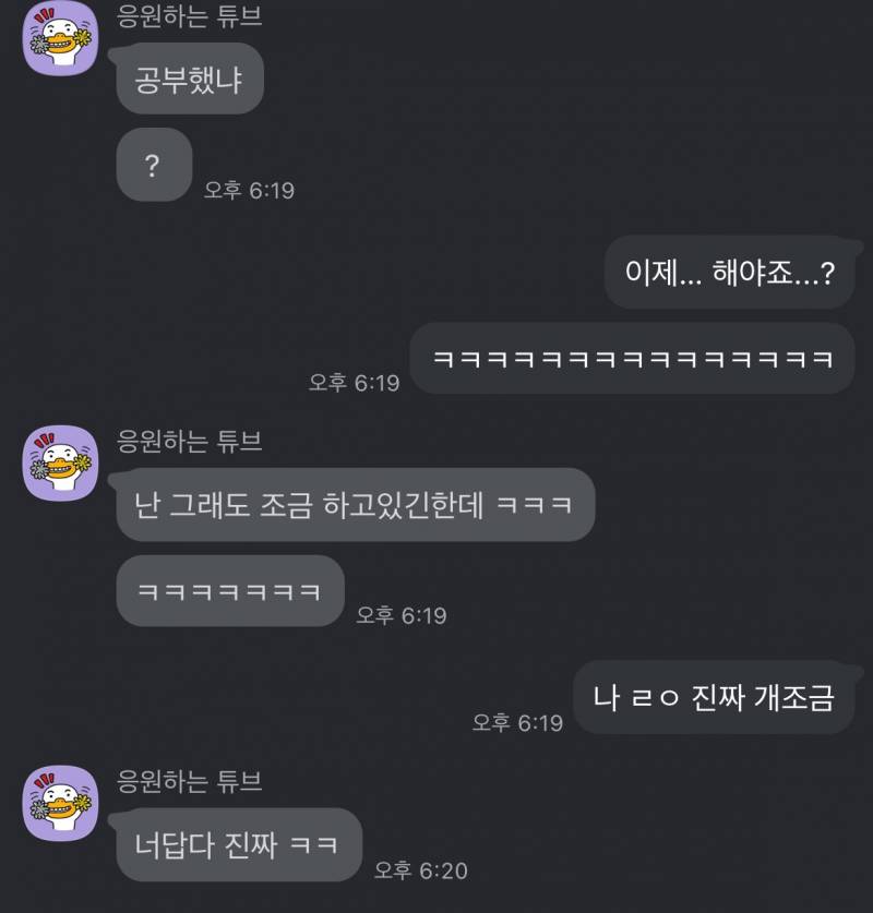 [잡담] 친구가 "너답다" 이러는 거 기분 나빠? | 인스티즈