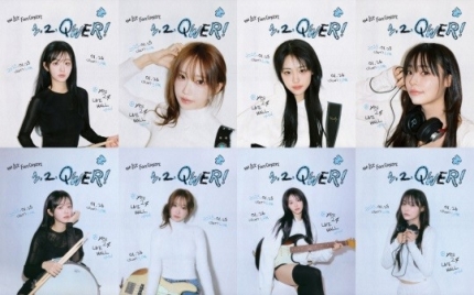 [정보/소식] QWER, 첫 팬콘서트 '1, 2, QWER!' 단체 포토 공개..팬들과 함께 여는 2025년 | 인스티즈