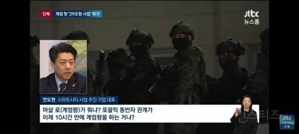 일본에 퍼주고 중국에도 퍼주는 윤석열 | 인스티즈