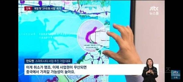 일본에 퍼주고 중국에도 퍼주는 윤석열 | 인스티즈