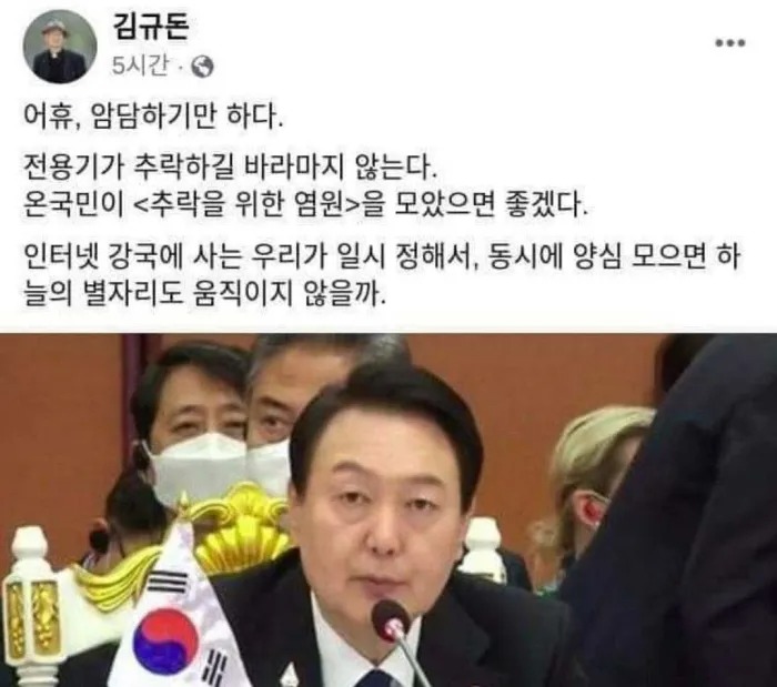 [잡담] 김규돈·박주환 신부님 1승 | 인스티즈