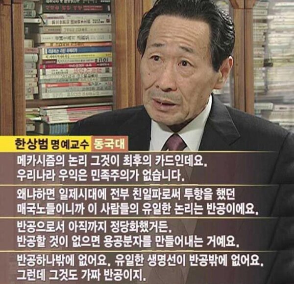 [정리글] 솔직히 이게 한국 정치의 가장 큰 오류라고 생각함.jpg | 인스티즈