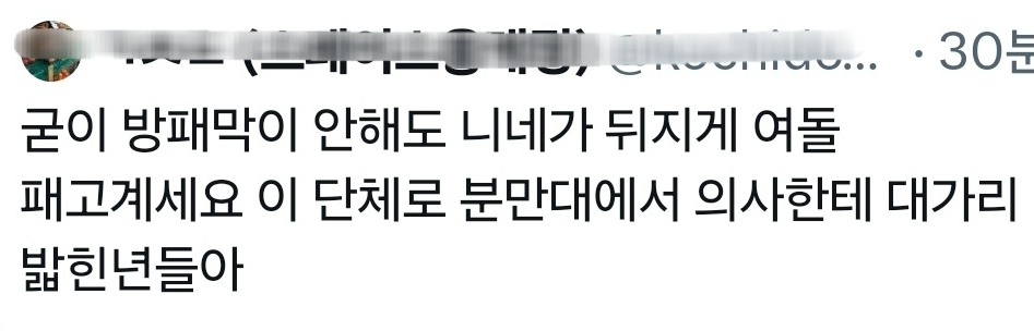 [마플] 헐 아일릿팬들이 ㄹㅇㅈ 패는 수위봐 | 인스티즈