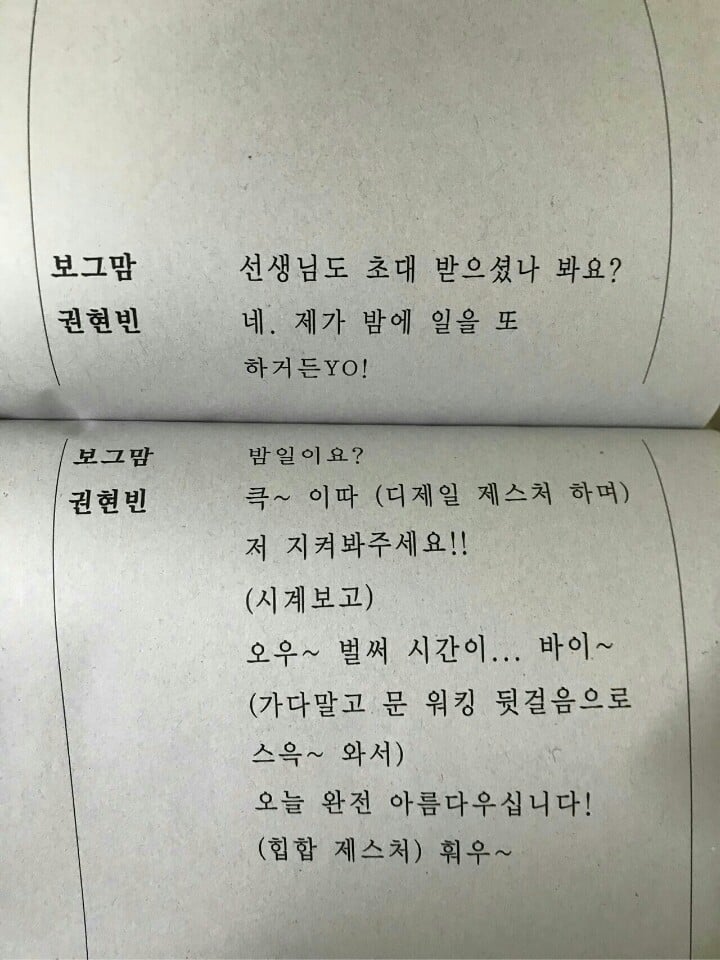 [잡담] 오징어게임 탑 역할은 그냥(ㅅㅍㅈㅇ( | 인스티즈