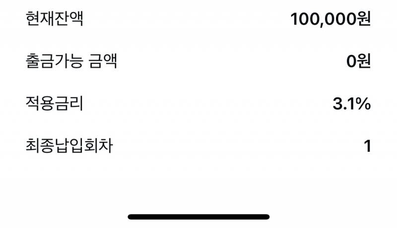 [잡담] 주택청약 잘 아는 익들 ‼️ | 인스티즈