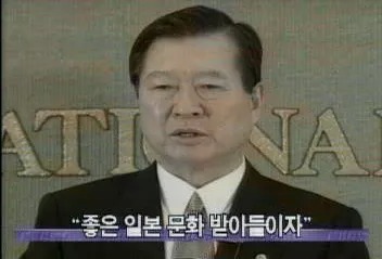 [마플] ???: "반일 죽창가는 맨날 민주당이 부른다!" | 인스티즈