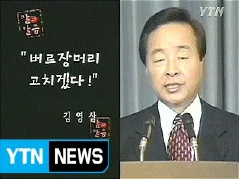 [마플] ???: "반일 죽창가는 맨날 민주당이 부른다!" | 인스티즈