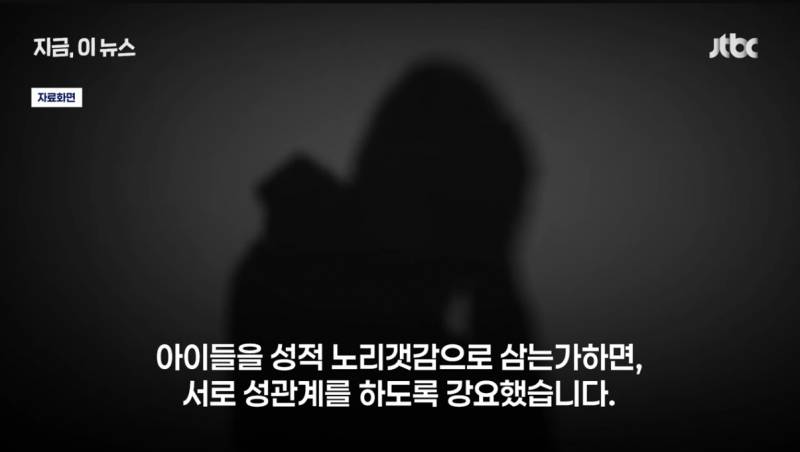 [잡담] 미국 게이부부 아동학대해서 100년형 받았네 | 인스티즈