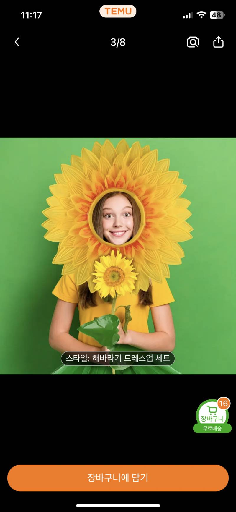 [잡담] 세상에서 제일 쓸모없는 선물 고르기 도와줘!!!! | 인스티즈