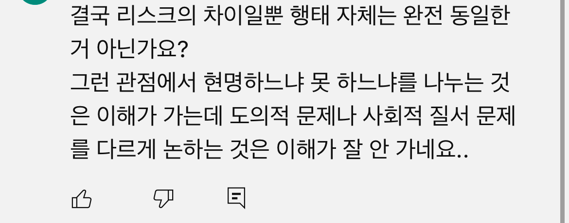 [마플] 진격이 고변이 말하는 하이브의 주주간계약해지 통보와 뉴진스의 전속계약해지 통보 | 인스티즈