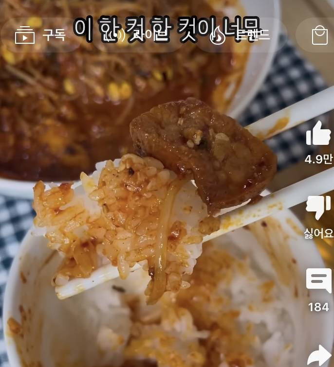 [잡담] 하 맛있어 보인다 | 인스티즈