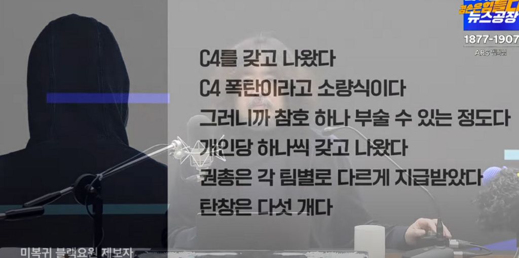 [정보/소식] 오늘자 뉴스공장 김어준 발언 | 인스티즈