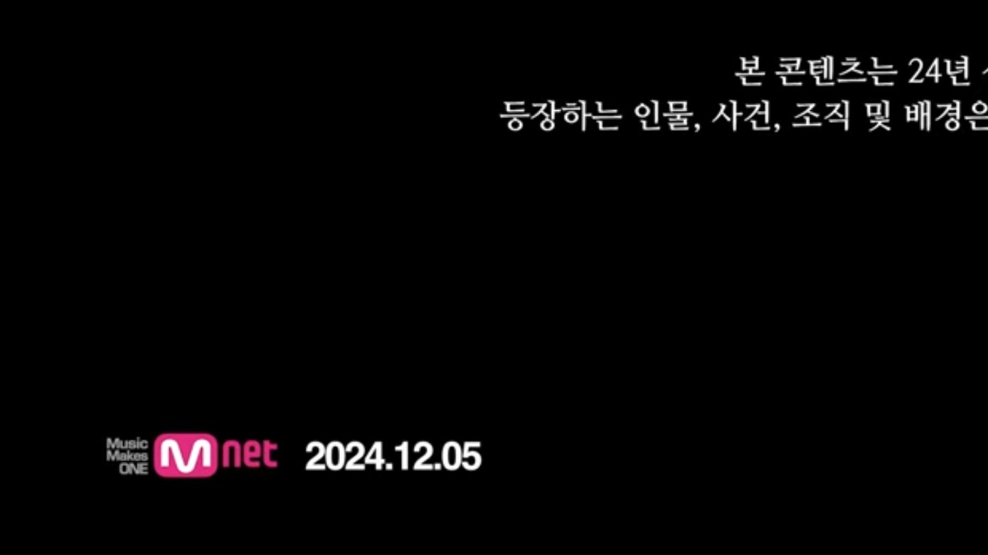 [잡담] 부석순 저거 영상 심의 12월 5일이였네.. | 인스티즈